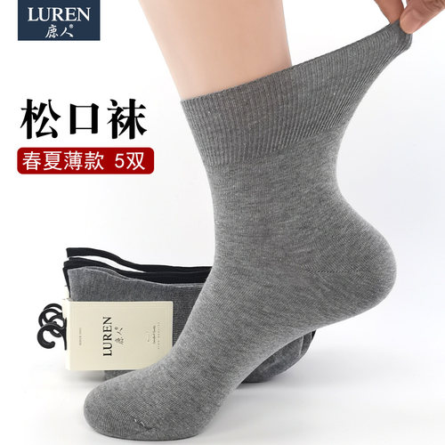 鹿人春夏薄中年人松口纯棉中筒袜