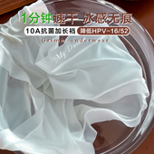 透气女士三角裤 冰丝内裤 女2025无痕轻薄凉感抑菌裆隐形速干夏薄款