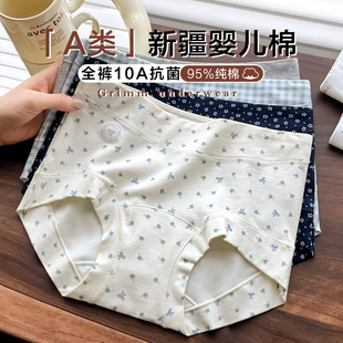 四角10A抑菌加长裆碎花女士平角短裤 生女纯棉女式 女2025新款 内裤