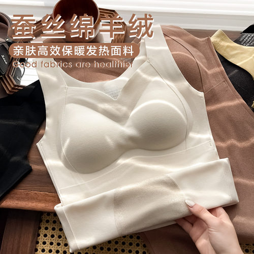 保暖内衣女带胸垫可拆卸