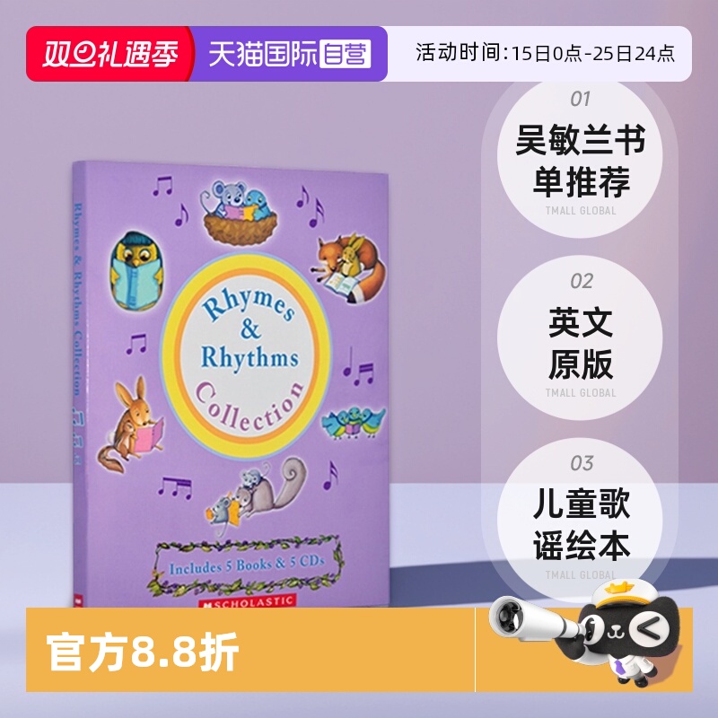 RhymesandRhythmsComplete