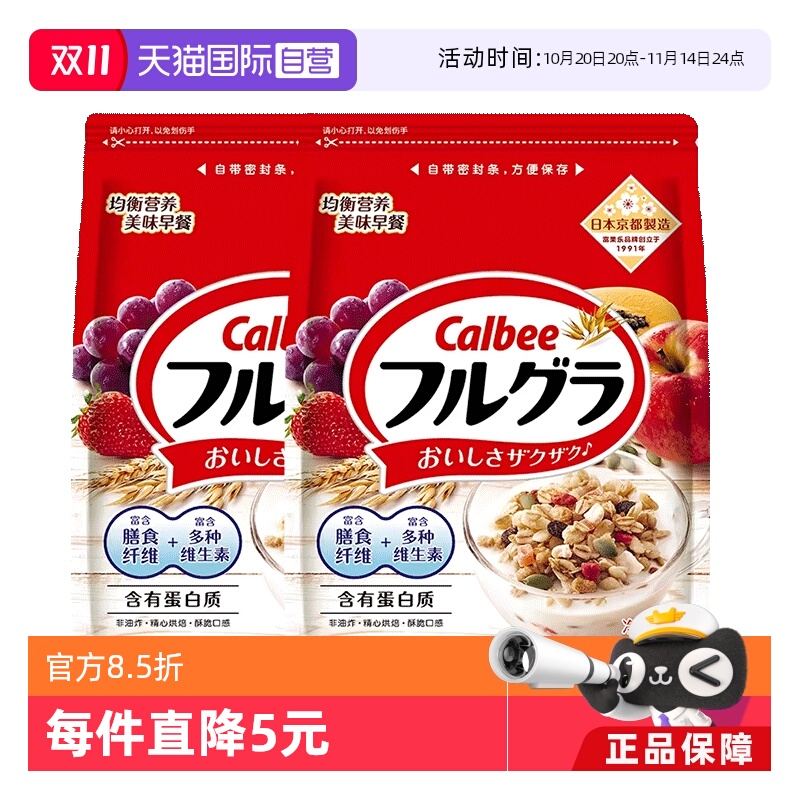 ӪCalbeeֱձڳˮƬԭζ*2