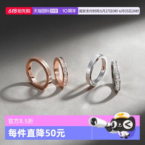 CK满天星明星同款情侣戒指