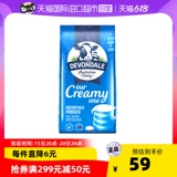 Австралия импортировал Девдоле Дюн, все -фат с высоким содержанием кальчайного порошка молодежное молодежное молочное молоко порошок для детей завтрак