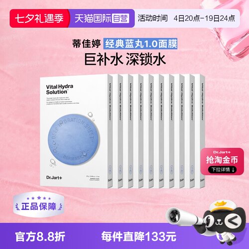深层补水, 增强皮肤保湿力