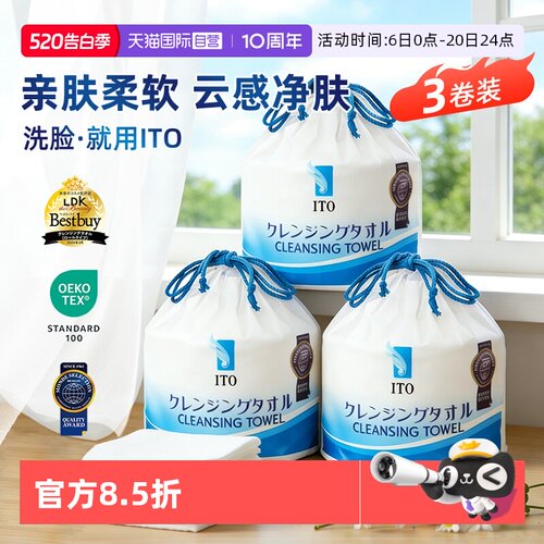 艾特柔加厚洗脸巾鲛小纹干湿两用