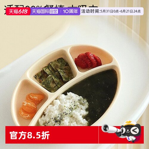 韩国MoDUi硅胶辅食碗餐盘