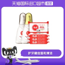 B&B保宁婴儿牙膏韩国进口苹果味70g香蕉味70g各一支+甘菊皂200g*4