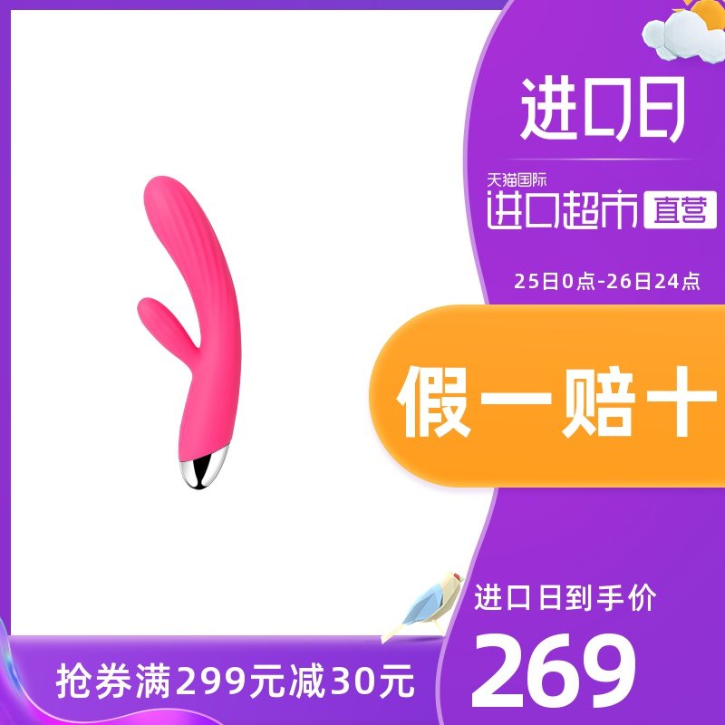 SVAKOM安琪儿双头加热震动棒女用品自慰器静音用高潮系列情趣用具|ruв категории Товары для взрослых, женские приборов, вибратор - от Buy2taobao.com для оказания профессиональной услуги покупки агента Taobao