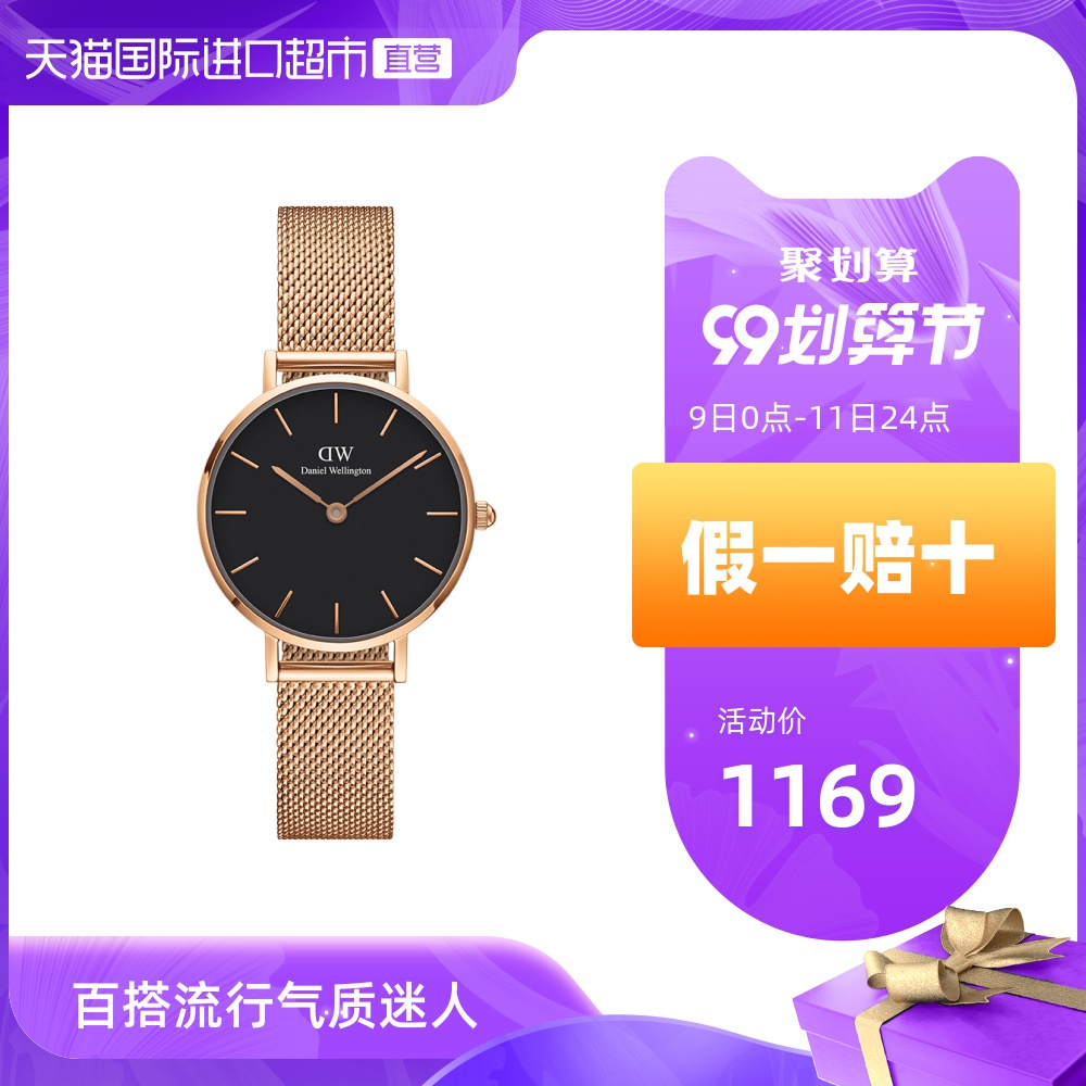 【直营】Daniel Wellington 28mm dw手表女士ins风简约气质学生