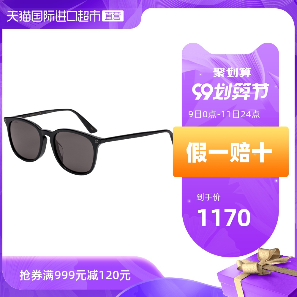 【直营】GUCCI古驰款太阳镜板材镜架墨镜眼镜偏光圆脸古奇正品