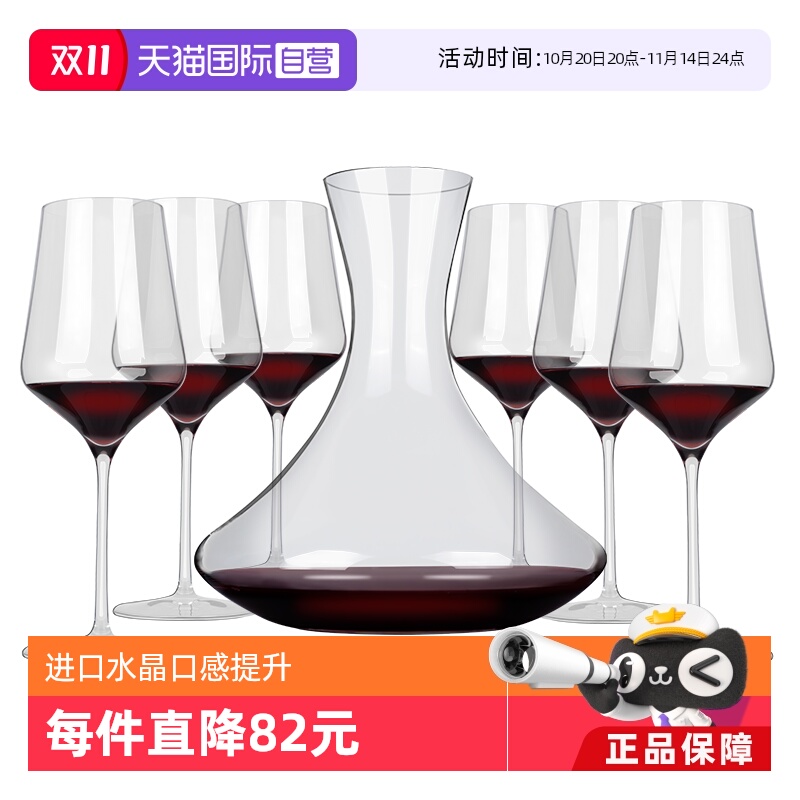 水晶红酒杯进口家用套装