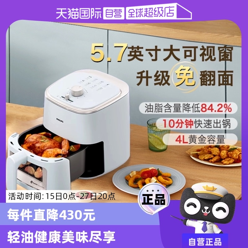 ӪֿըӼС¿๦ܺ決һHD9362331.55Ԫȯ