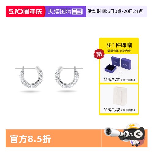 自营Swarovski简约时尚女耳环