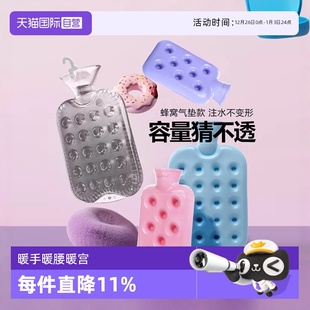 暖宫热水袋 fashy德国进口蜂窝充注水热水袋暖手宝赠外套 自营