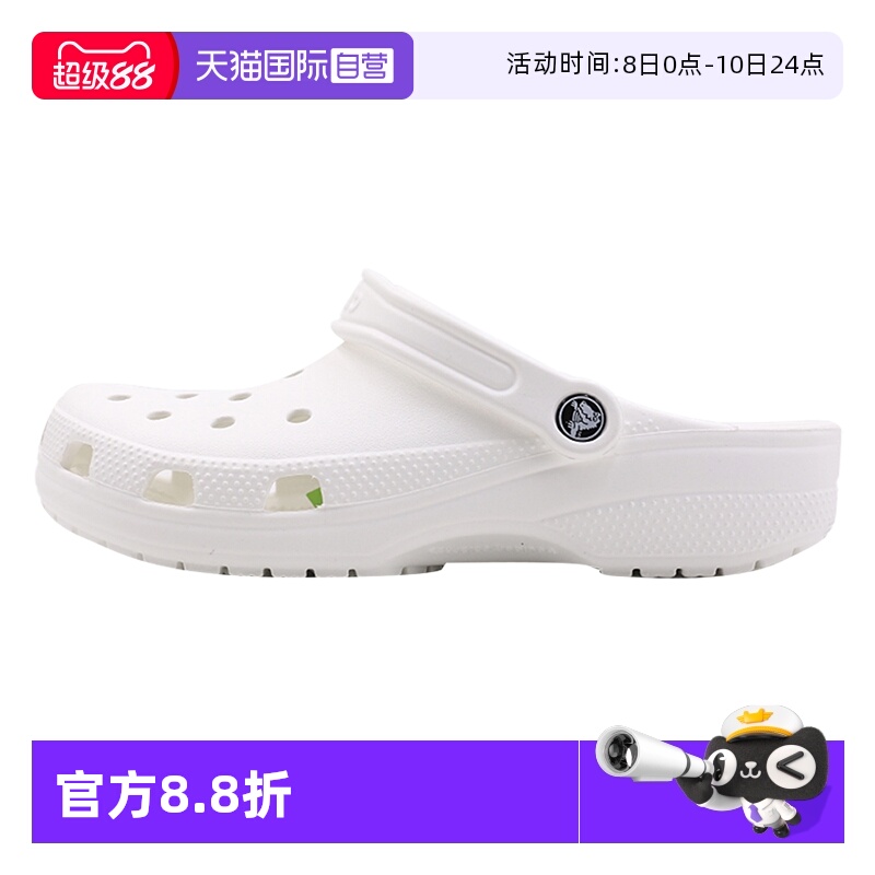 crocs直营克骆格轻便透气女鞋