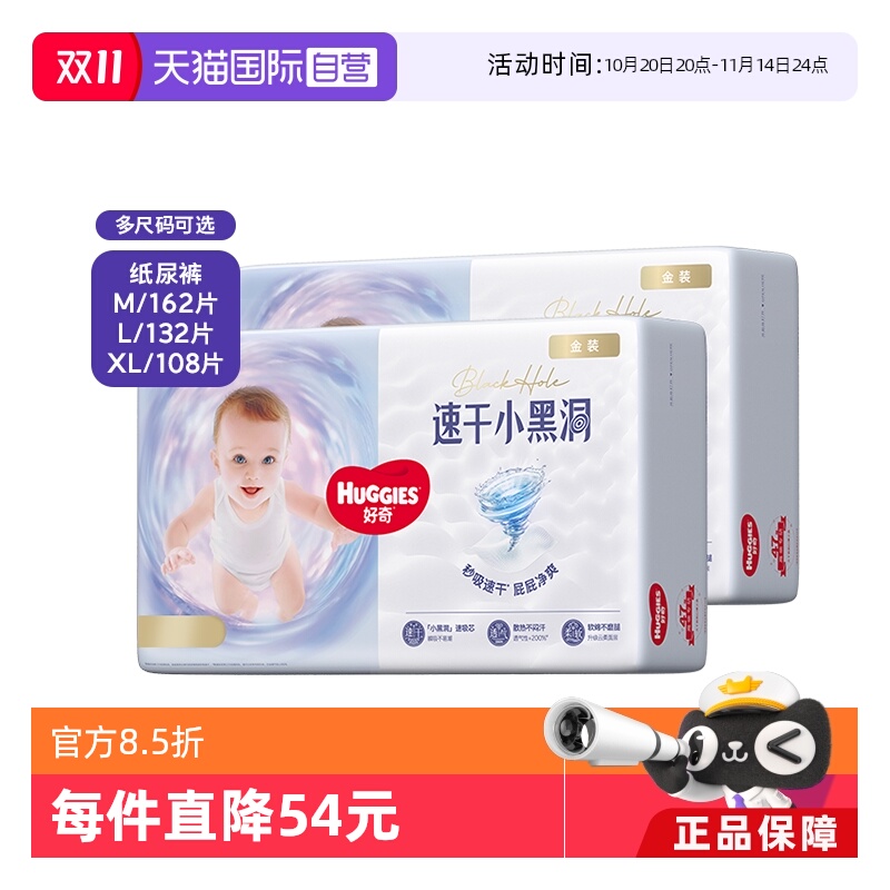 ۻ㣺 װٸСڶ XL ֽ 108Ƭ