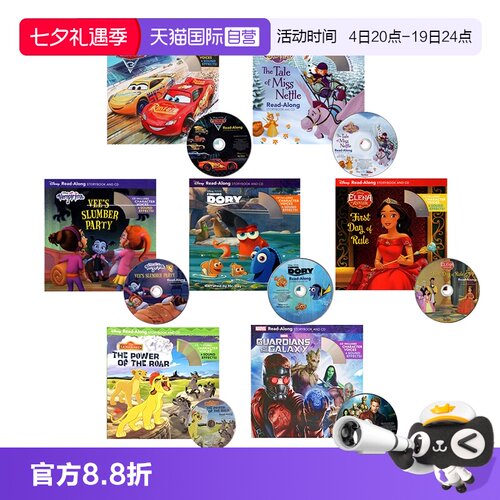 迪士尼有声绘本海底总动员