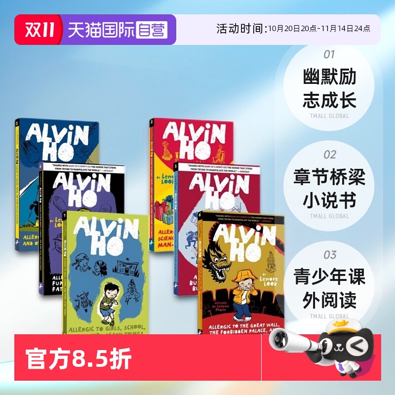 英文原版课外阅读章节桥梁小说
