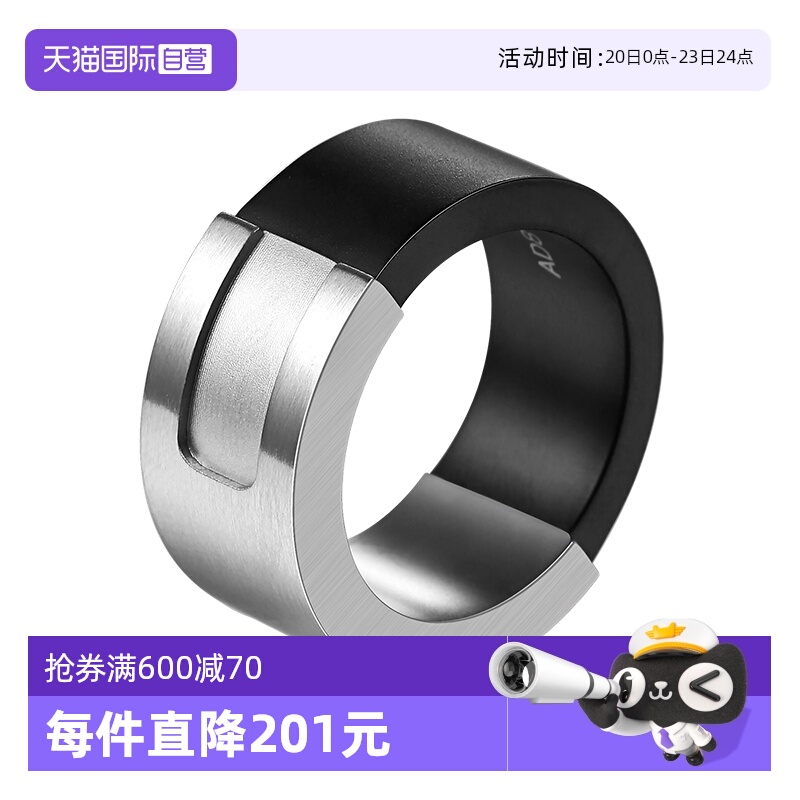 磁力时尚风女士情侣对戒