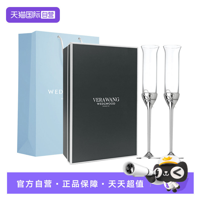 【自营】WEDGWOOD王薇薇Vera Wang爱之结绳金色香槟杯结婚礼物