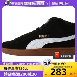 【自营】Puma/彪马男鞋女鞋高帮加绒运动休闲鞋板鞋新款正品中帮