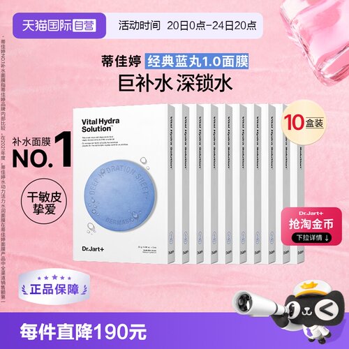 深层补水, 增强皮肤保湿力