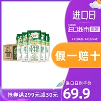 Direct sale of weidendorf Whole Milk 250ml * 24 boxes breakfast milk imported from Australia
