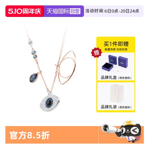自营Swarovski恶魔之眼女项链