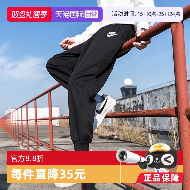 nike男裤运动裤收口长裤bv2680