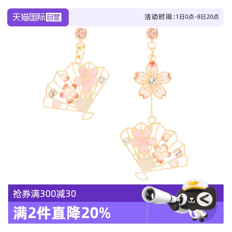 ɫ osewayaֱӪʲԳƶ446.5Ԫ5(89.3Ԫ/88VIP 95)