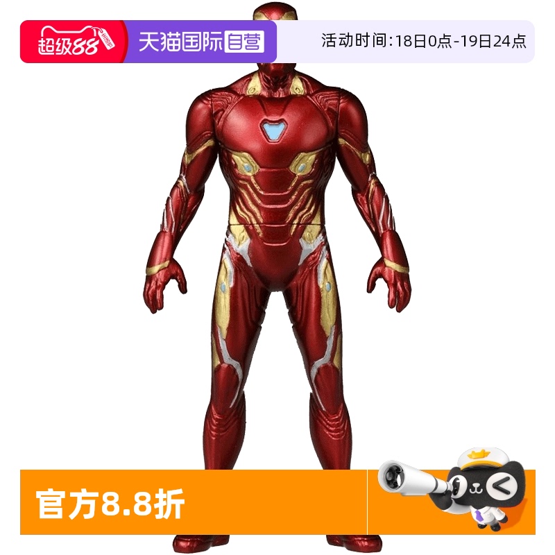 多美卡变形金刚威震天人偶公仔