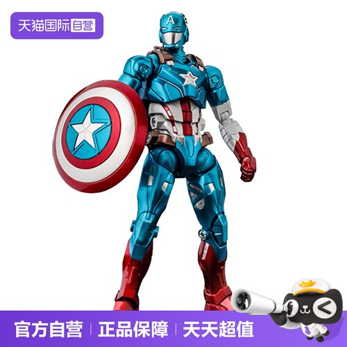 千值练FIGHTINGARMOR美国队长