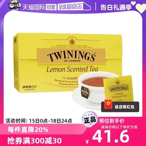 【自营】英国TWININGS川宁进口柠檬红茶25袋/盒茶叶茶包水果茶