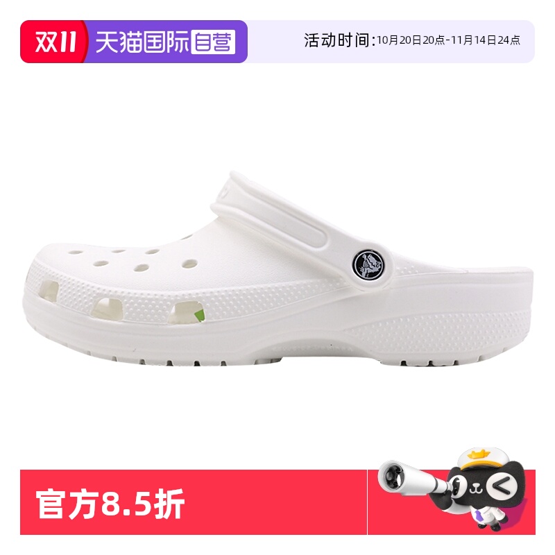 crocs直营克骆格轻便透气女鞋