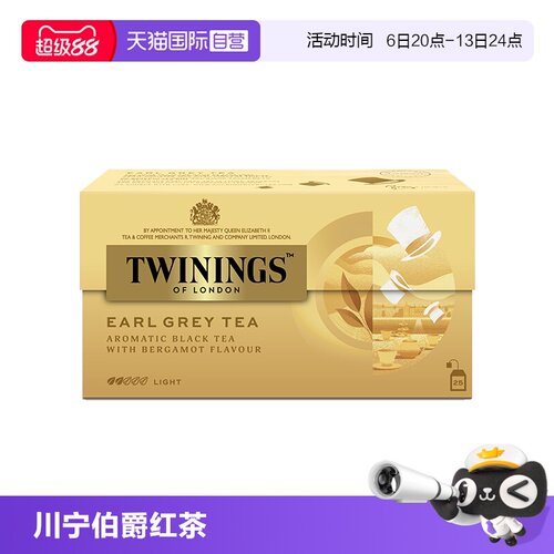 英国川宁进口豪门伯爵红茶25片装