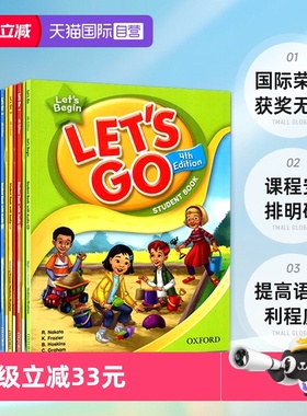 【自营】原装进口牛津少儿英语 Let's go第四版 Begin/1/2/3/4/5/6级别牛津英语letsgo教材6-12岁小学生教材英文