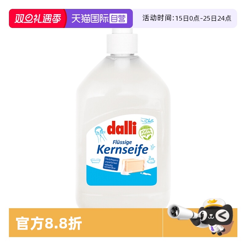 呵护敏感肌肤贴身衣物|通过德国皮肤科测试