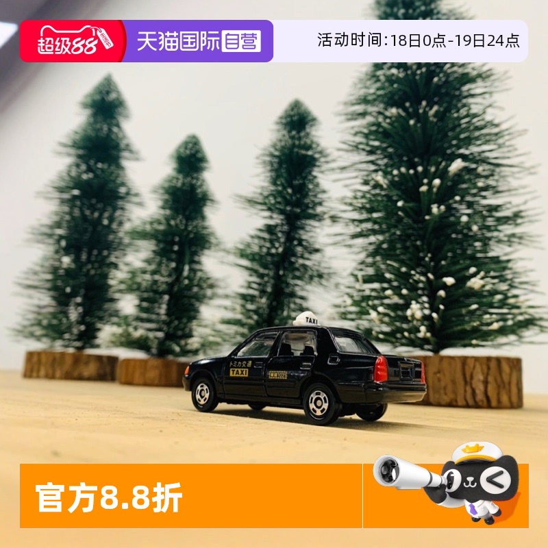 tomy多美卡合金车模型男孩