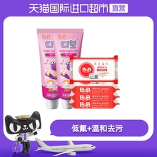 B&B韩国保宁BB进口婴幼儿童牙膏草莓90g*2+甘菊香洗衣皂200g*4