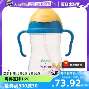 自营 b.box儿童吸管杯宝宝重力球饮水杯240ml迪士尼版 婴儿米奇