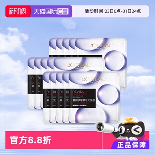 滋润贴片 欧莱雅复颜玻尿酸水光充盈膨润面膜15p补水保湿 自营