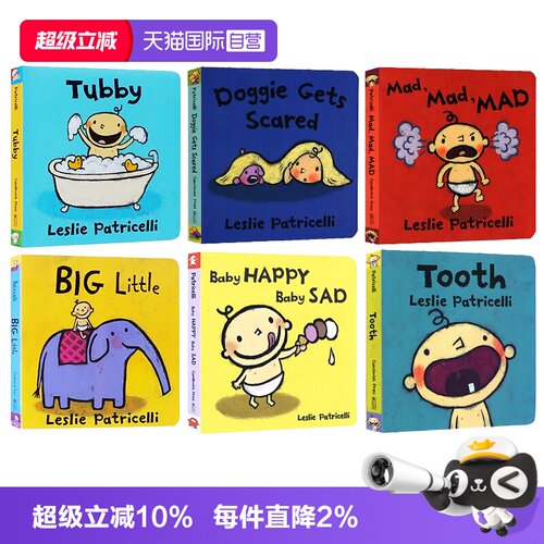 【自营】Leslie Patricelli 英文绘本 6册 Doggie Gets Scared/Mad Mad /Tubby/Tooth 脏小弟一根毛 纸板书  生活习惯