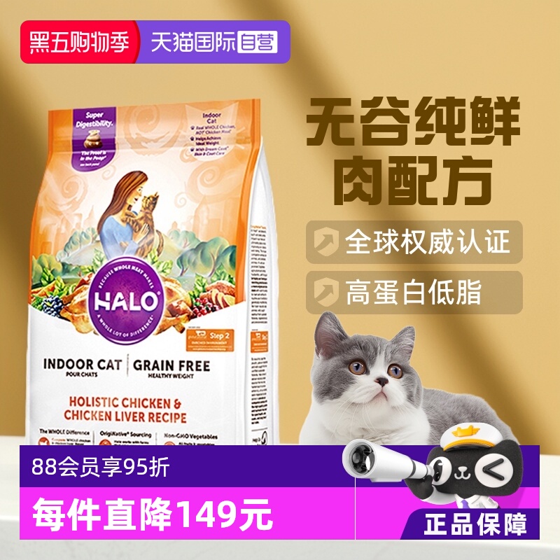 ۻ㣺ӪHaloȻ⻷޹ȴè-̬ϵм 10