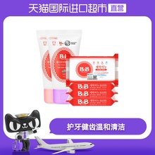 B&B保宁婴儿牙膏韩国进口草莓40g葡萄40g各一支+洋槐洗衣皂200g*4