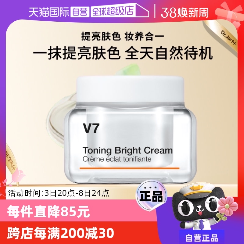 ӪٷֱټV7˪Чױʪ50mlʵ76.95Ԫ