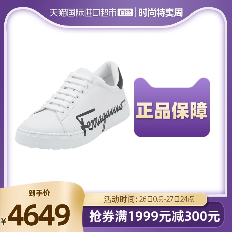 【直营】FERRAGAMO/菲拉格男士21秋冬新品休闲鞋小白鞋板鞋NARUTO