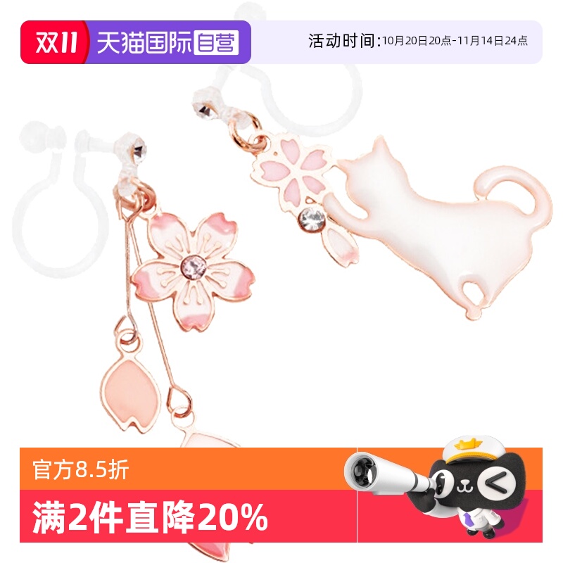 OSEWAYA无耳洞女耳夹气质耳环