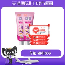 B&B韩国保宁BB进口婴幼儿童牙膏草莓90g*2+洋槐香洗衣皂200g*4