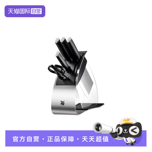 【自营】德国WMF原装进口刀具套装家用菜刀厨师Kineo德刀6件套